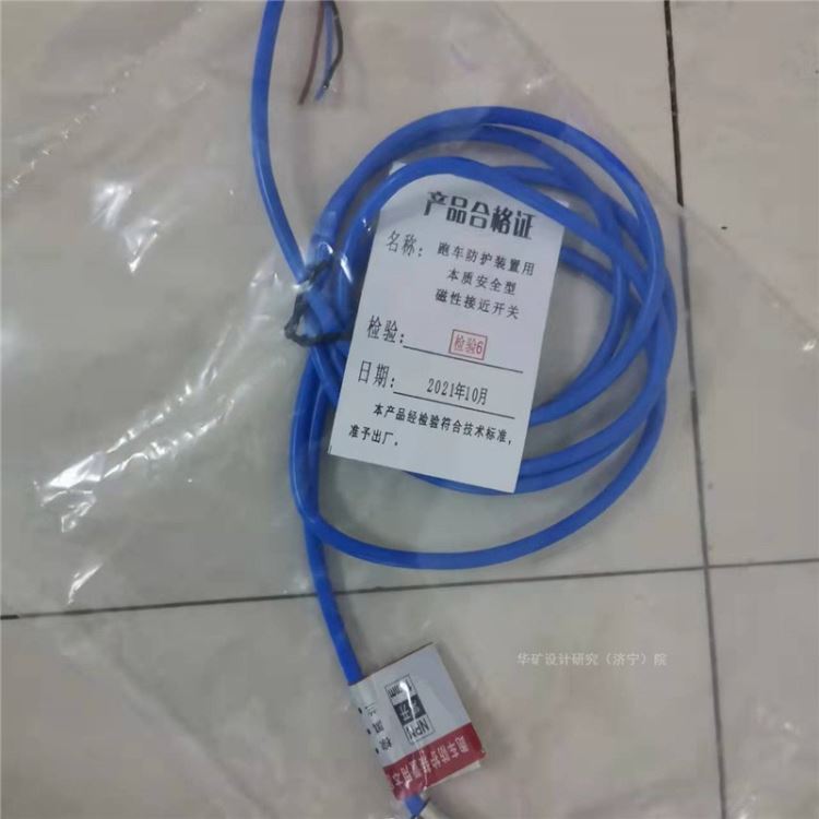 厂家出售矿用磁性接近开关 性能稳定 华矿KHC60矿用本质安全型磁性接近开关_接近开关_开关_电工电气_供应_工品联盟网