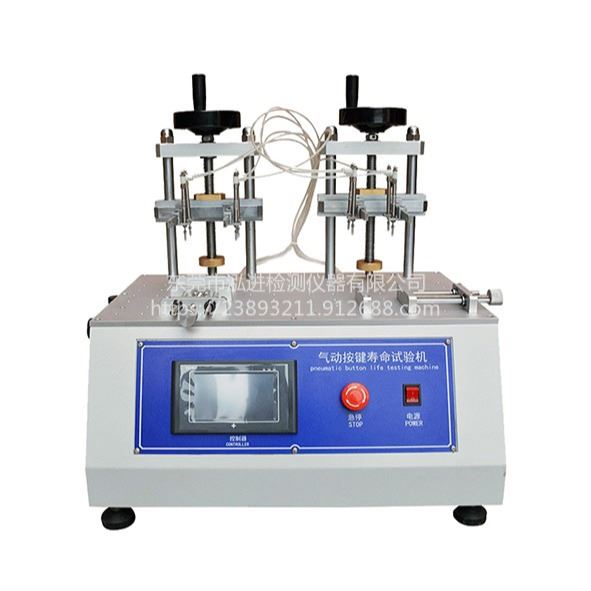 泓进厂家直营 翘板船型开关寿命试验机 微动按钮开关 翘板电器按键疲劳寿命测试仪 拨动开关寿命试验机 非标可定制_按钮开关_开关_电工电气_供应_工品联盟网