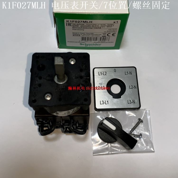 K1F027MLH K1F027MCH 施耐德电压表凸轮选择开关 全新原装现货_选择开关_开关_电工电气_供应_工品联盟网