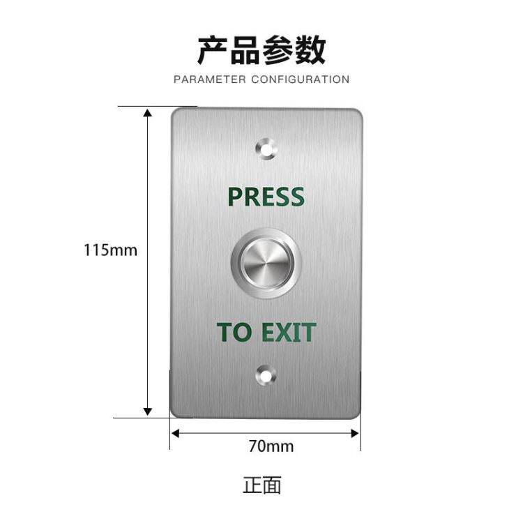304不锈钢86型复位按钮开关室外防水 招北京代理商_按钮开关_开关_电工电气_供应_工品联盟网