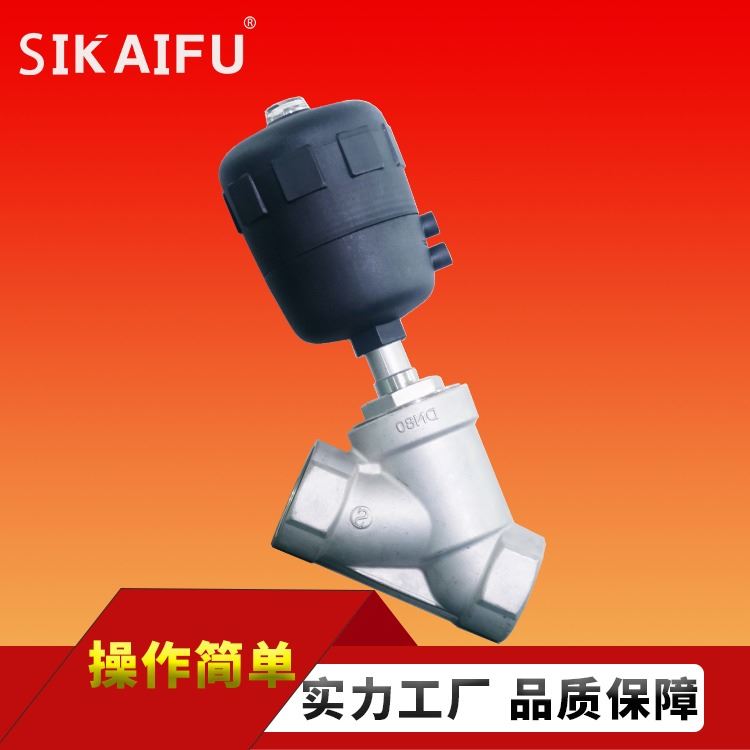 螺牙三通角座阀 角座阀接近开关 吴江角座阀专卖 斯凯浮_接近开关_开关_电工电气_供应_工品联盟网