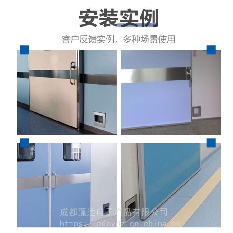 蓬远品牌型号1220手术室感应门医院自动门脚感应手术室气密门脚踏开关 脚踏电动平移防 铅门招代理_脚踏开关_开关_电工电气_供应_工品联盟网