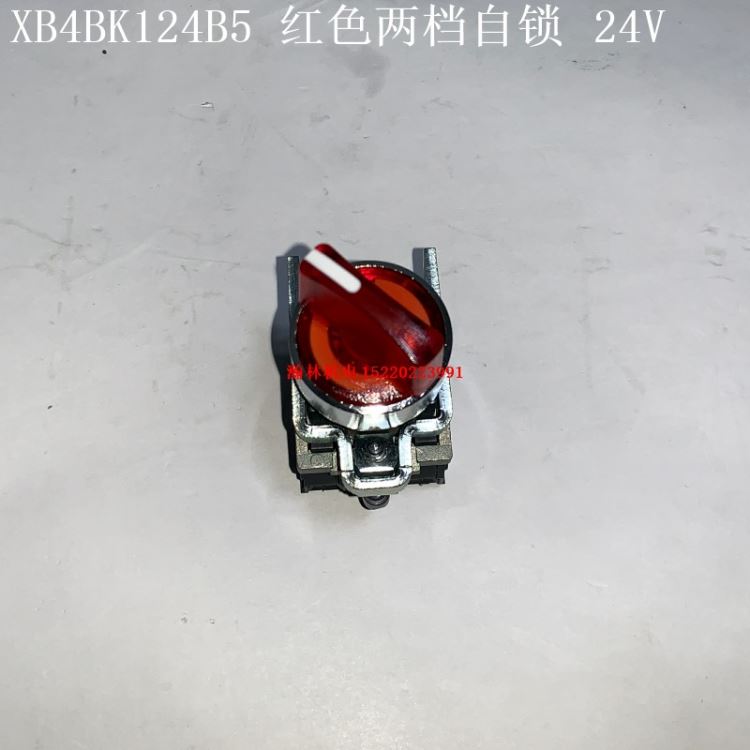 XB4BK121B5 XB4BK123B5 XB4BK124B5 XB4BK125B5 施耐德两档自锁选择开关_选择开关_开关_电工电气_供应_工品联盟网