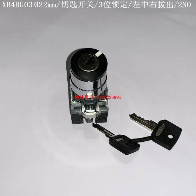 XB4BG21 XB4BG41 XB4BG61 XB4BG03 XB4BG33 施耐德钥匙选择开关_选择开关_开关_电工电气_供应_工品联盟网