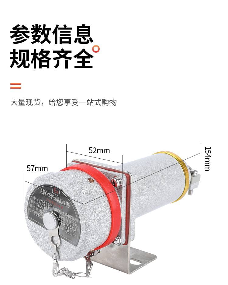 防爆按钮开关急停按钮BCJ标志疏散灯安全出口工业泛光投光灯防爆断路器_按钮开关_开关_电工电气_供应_工品联盟网
