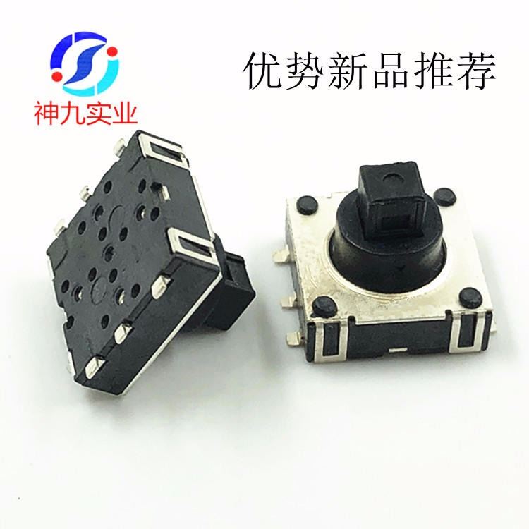 TM-504B 五向开关 10×10贴片五向按钮开关 游戏机开关 五向开关厂家_按钮开关_开关_电工电气_供应_工品联盟网
