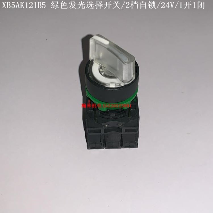 XB5AK121B5 XB5AK123B5 XB5AK124B5 XB5AK125B5 施耐德发光选择开关_选择开关_开关_电工电气_供应_工品联盟网