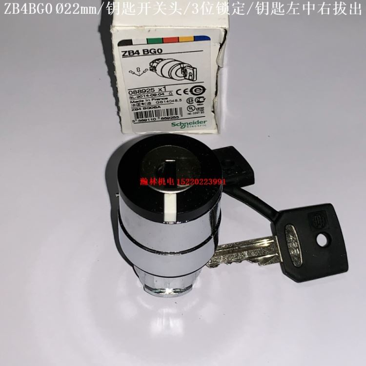 ZB4BG0 ZB4BG03 ZB4BG04 ZB4BG3 ZB4BG5 ZB4BG9 施耐德钥匙选择开关_选择开关_开关_电工电气_供应_工品联盟网
