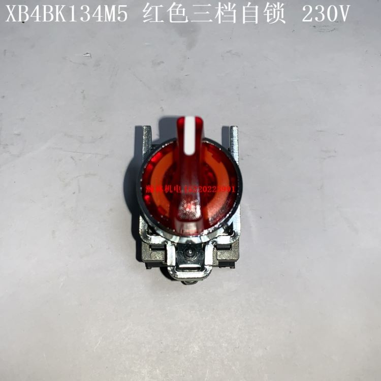 XB4BK131M5 XB4BK133M5 XB4BK134M5 XB4BK135M5 施耐德三档自锁选择开关 230V_选择开关_开关_电工电气_供应_工品联盟网