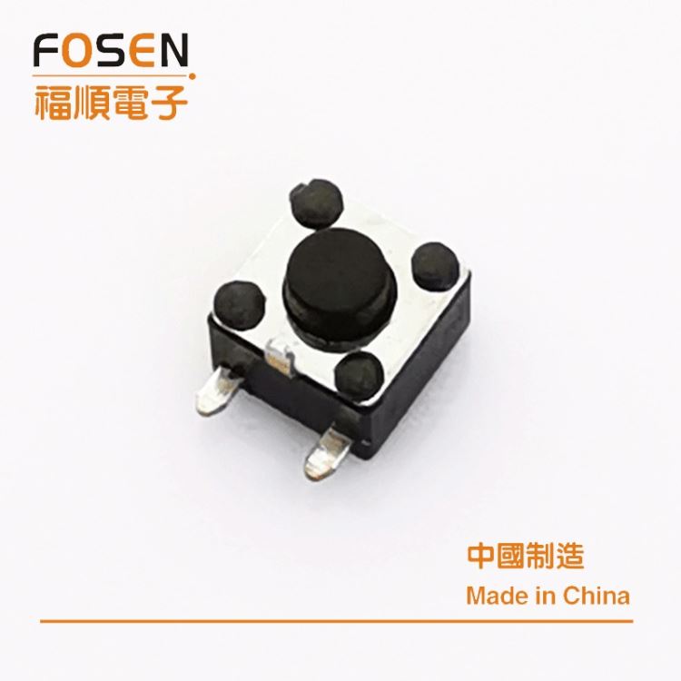 FOSEN生产贴片轻触开关 4脚轻触开关 轻触按钮开关_按钮开关_开关_电工电气_供应_工品联盟网