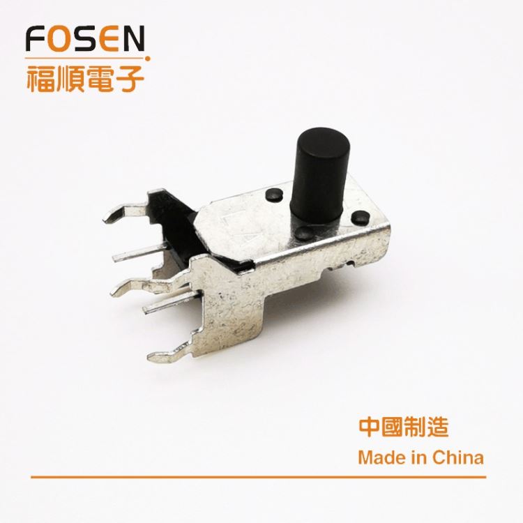 FOSEN品牌轻触开关 全铜卡件轻触按键开关 轻触按钮开关_按钮开关_开关_电工电气_供应_工品联盟网