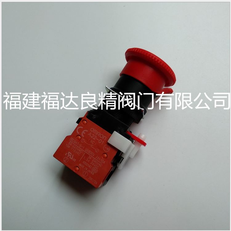 Omron 欧姆龙紧急停止按钮开关A22RE-M-11-C 停产 新款A22E-M-11_按钮开关_开关_电工电气_供应_工品联盟网