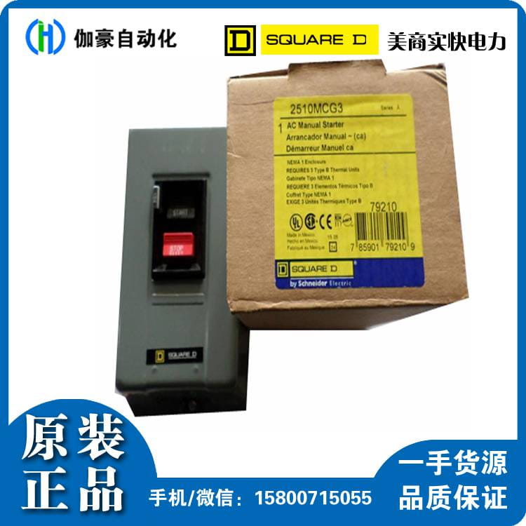 SQUARE-D美商实块按钮开关9001K3L7WH13 触点 机械寿命长_按钮开关_开关_电工电气_供应_工品联盟网