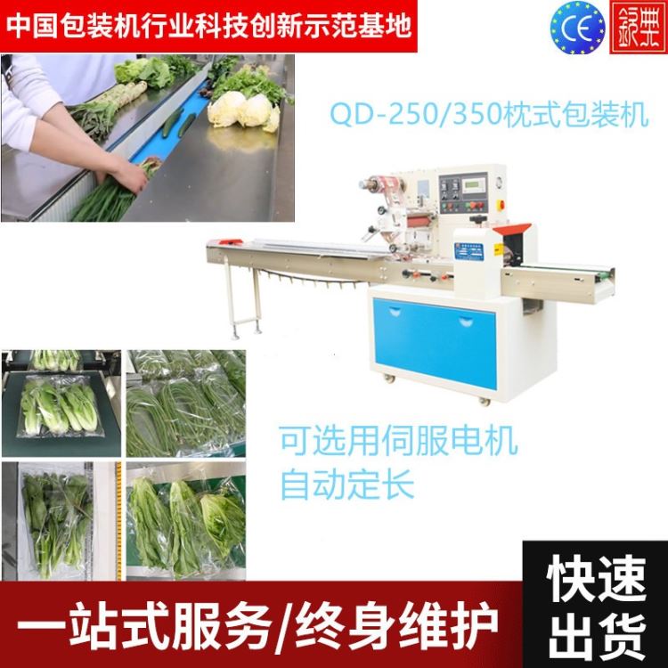 五金包装机 全自动枕式包装机 合页螺丝铰链套袋封口机包装机_铰链开关_开关_电工电气_供应_工品联盟网