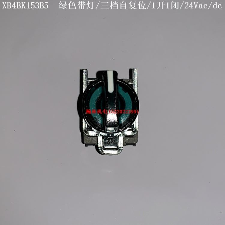 XB4BK151B5 XB4BK153B5 XB4BK154B5 XB4BK135B5 施耐德三档选择开关 自复位_选择开关_开关_电工电气_供应_工品联盟网
