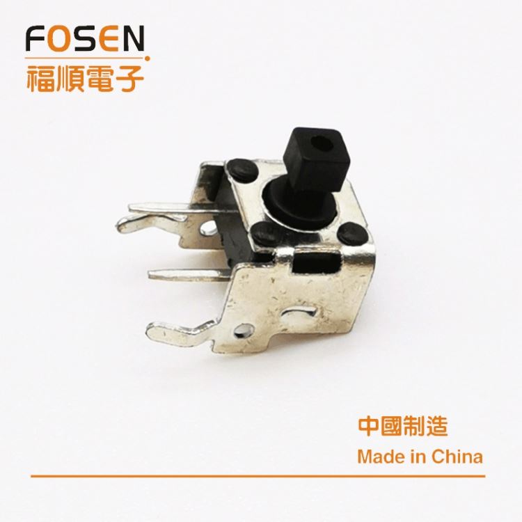 厂家直销对讲机环保轻触开关 FOSEN生产销售4脚轻触开关 轻触按钮开关_按钮开关_开关_电工电气_供应_工品联盟网