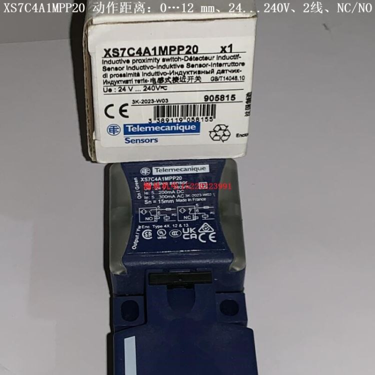 XS7C4A1DPP20 XS7C4A1MPP20 施耐德电感式接近开关 距离范围：0-12 mm_接近开关_开关_电工电气_供应_工品联盟网