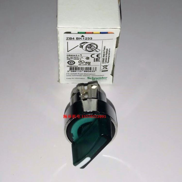 ZB4BK1233 Schneider施耐德两档自锁选择开关_选择开关_开关_电工电气_供应_工品联盟网