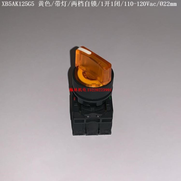 XB5AK123G5 XB5AK124G5 XB5AK125G5 施耐德带灯选择开关_选择开关_开关_电工电气_供应_工品联盟网