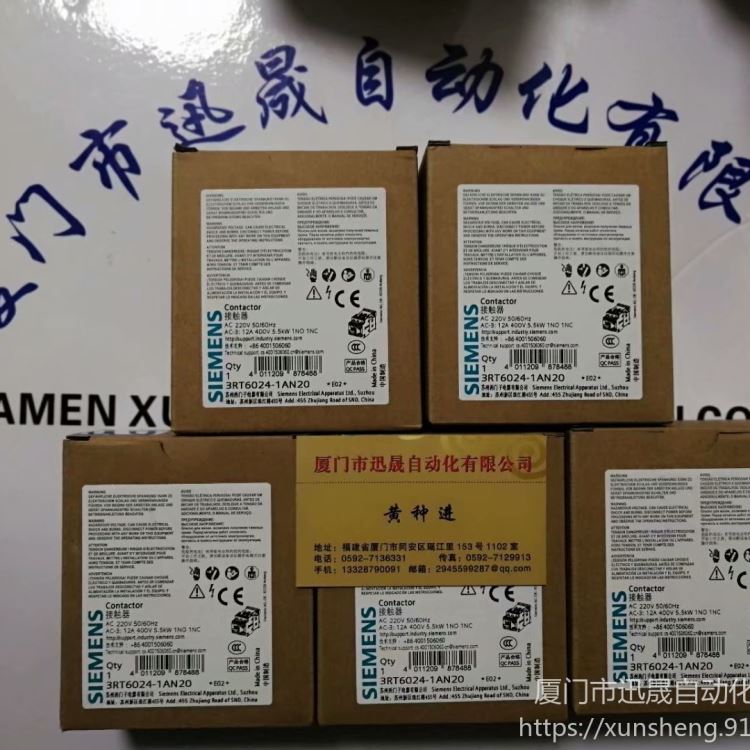 SIEMENS西门子开关量输入模块6ES7131-4CD02-0AB0原装6ES71314CD020AB0_铰链开关_开关_电工电气_供应_工品联盟网