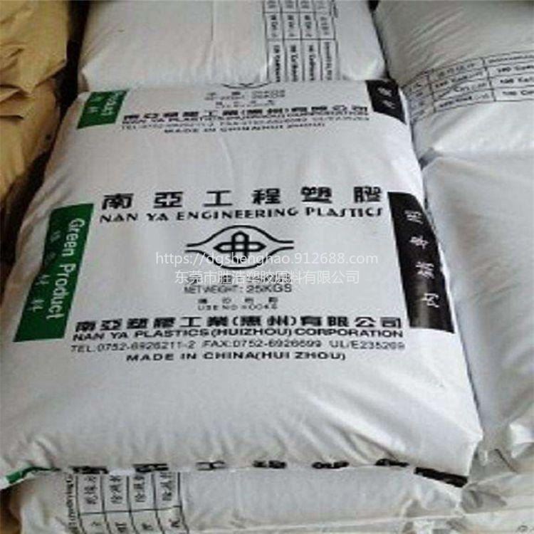 PA66 6210GC 惠州南亚 加纤33%增强级 高刚性 高抗热变形性好 用于断电电器 电器箱外壳 插头插座 绕线轴_工业插头_插座插头_电工电气_供应_工品联盟网