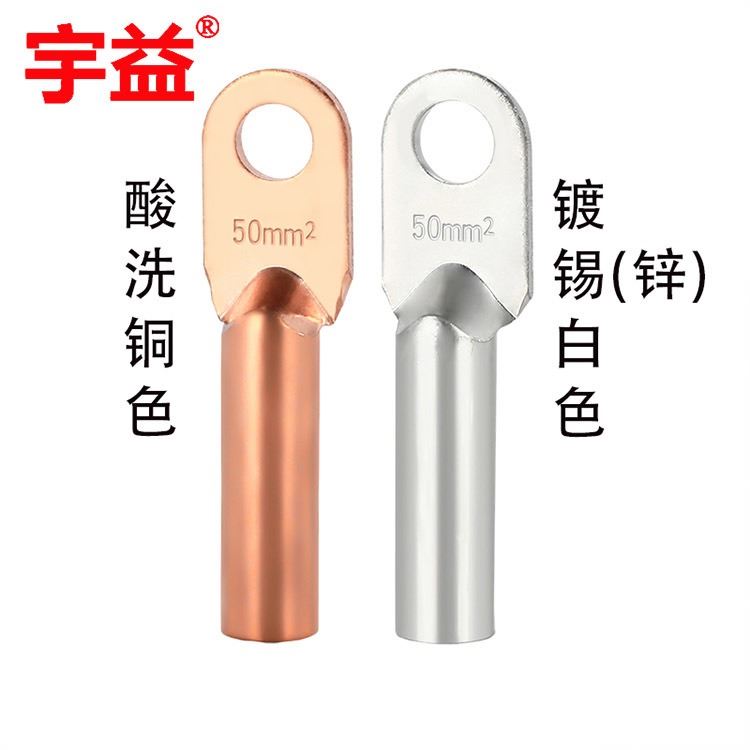 宇益-JG紫铜接线端子加厚船用铜鼻子镀锡铜接头线耳JG10/16/25/50-8-12_接线端子_插座插头_电工电气_供应_工品联盟网