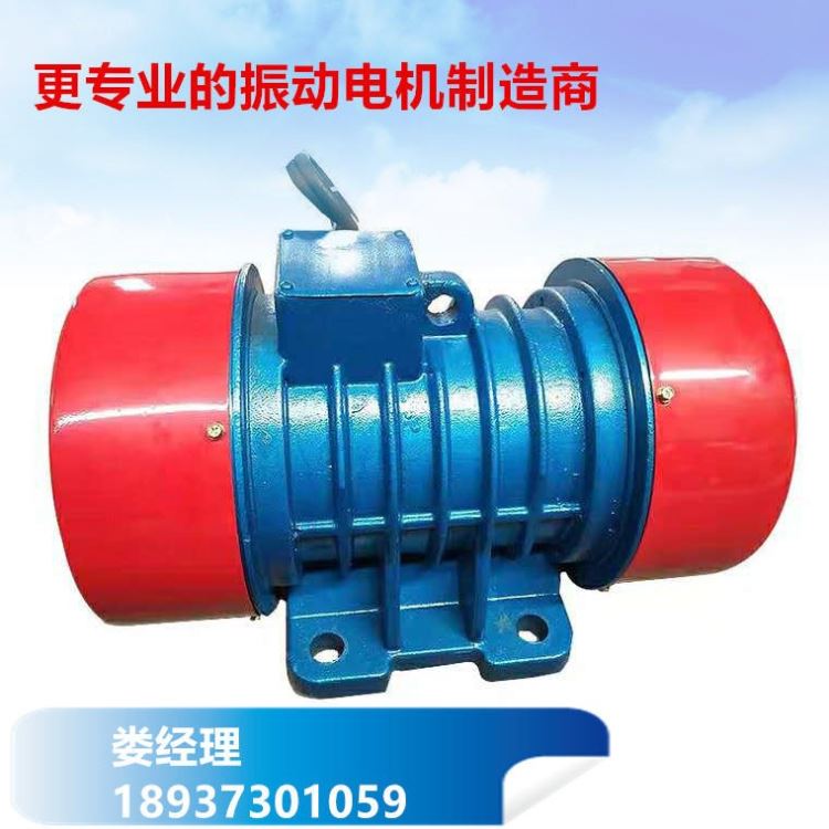 YZDP系列振动电机YZU/YZS振动马达纯铜机芯加厚底座防护罩震动器淮北市震动筛机380V_插头防护罩_插座插头_电工电气_供应_工品联盟网
