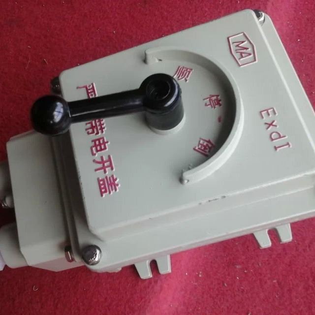 防爆转换开关 倒顺开关 照明开关 控制开关 BHZ51_转换开关_开关_电工电气_供应_工品联盟网