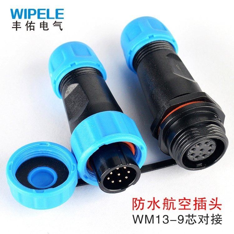 wipele/丰佑电气 WM13-9芯 公母对接连接器   工业插座
