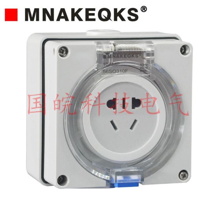 MNAKEQKS户外防雨插座工业插座控制设备厂家定制价格优惠
