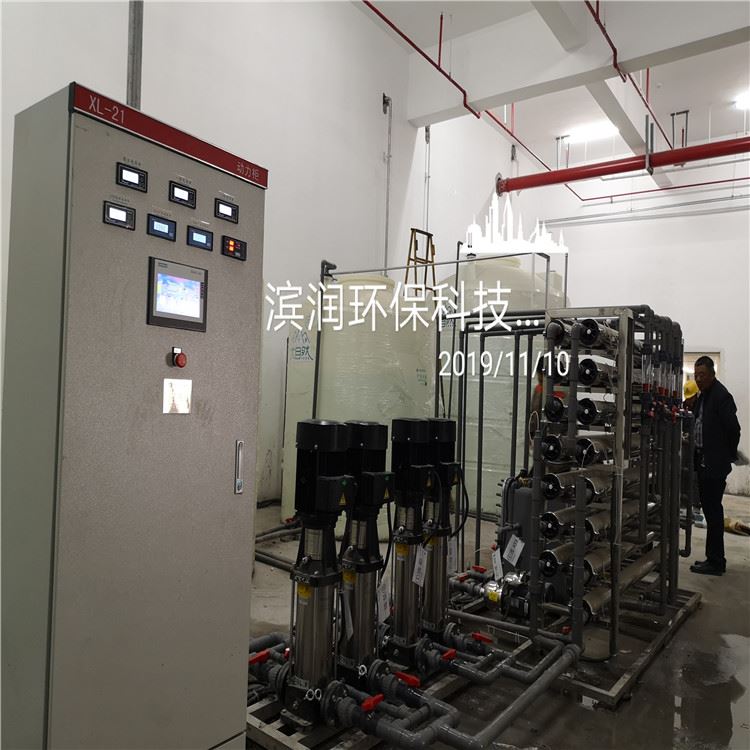 0.5吨工业超纯水设备 工业超纯水机厂家武汉工业用高纯水设备