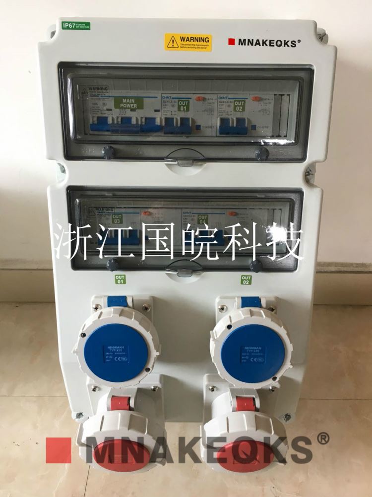 南京MNAKEQKS塑料插座箱 手提式插座箱 斜坡插座箱 实物图