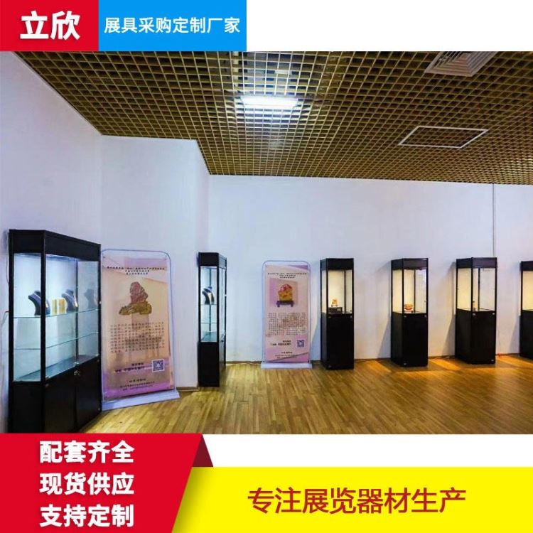 立欣厂家供应黑色玻璃展柜 沈阳展会白色可折叠柜 玻璃珠宝展柜制定_低压成套柜_配电箱/柜_电工电气_供应_工品联盟网