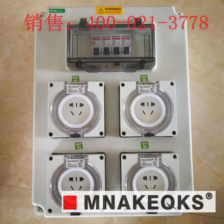 国皖科技MNAKEQKS地铁检修插座箱 MX系列阶梯式插座箱 12位移动插座箱 销售电话_插座箱_插座插头_电工电气_供应_工品联盟网
