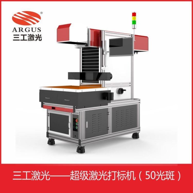 玻璃钢电缆标志桩激光打标机 石油电缆标志筒雕刻_电缆_电线电缆_电工电气_供应_工品联盟网