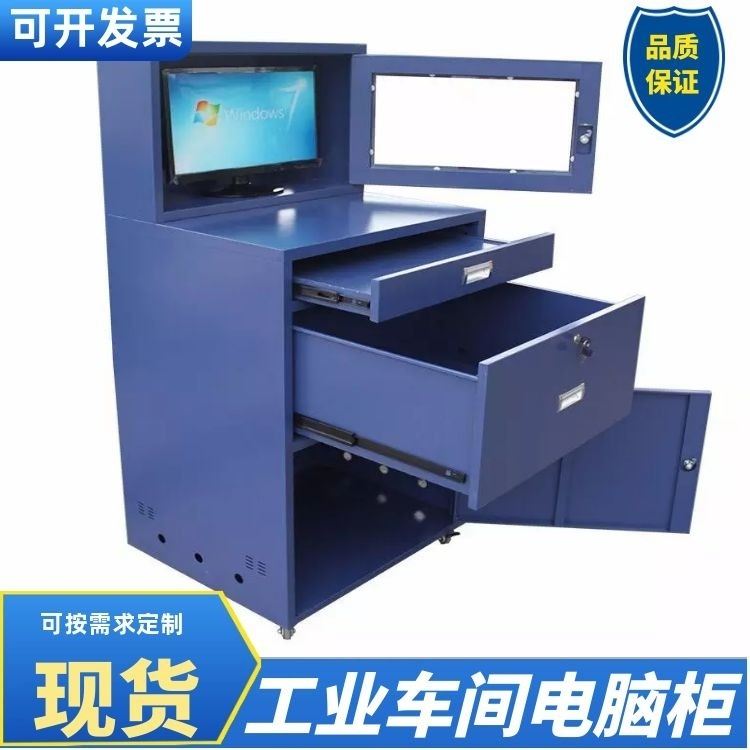 上海工控控制柜 车间pc电脑操作柜 防尘网络机柜_网络机柜_配电箱/柜_电工电气_供应_工品联盟网