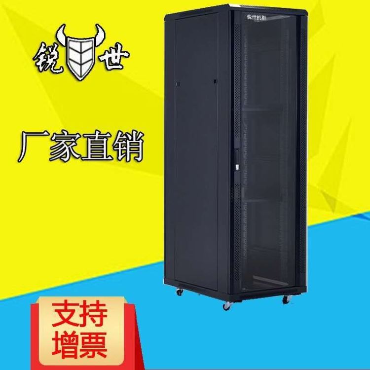 锐世19寸标准网络机柜 42U 600*600 2米立式机柜_网络机柜_配电箱/柜_电工电气_供应_工品联盟网