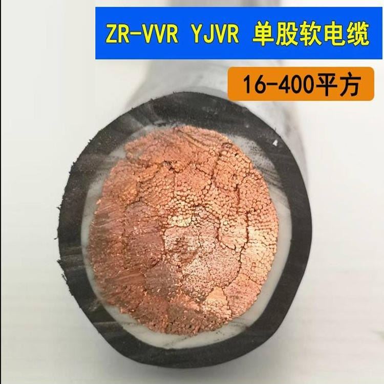 银顺牌WDZN-RYY电缆 阻燃软电缆 小猫牌 7×6.0RVV电缆 防火消防电缆 5×1.0RVV电缆_电缆_电线电缆_电工电气_供应_工品联盟网
