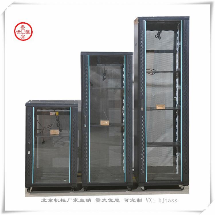 北京 泰安盛世网络机柜 网络服务器 1.8米600X1000 36U高品质加厚机柜 厂家直销可定制