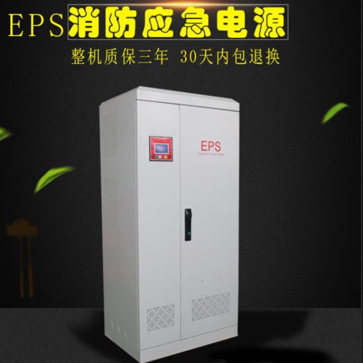 万总电气工厂直销现货供应EPS应急电源柜单相AC220V1KW2KW配电箱集中控制A型消防应急照明灯具DC24V/36V_配电箱_配电箱/柜_电工电气_供应_工品联盟网