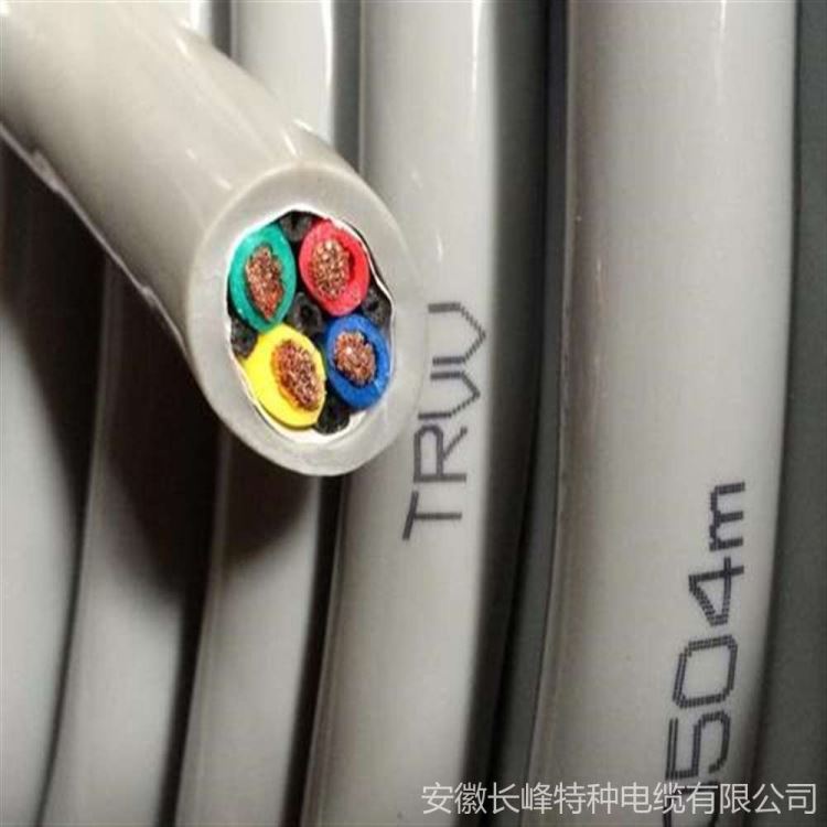 TRVV 耐寒拖链电缆 耐低温拖链电缆 耐磨拖链电缆 耐腐蚀拖链电缆 耐油拖链电缆 长峰电缆现货供应_电缆_电线电缆_电工电气_供应_工品联盟网