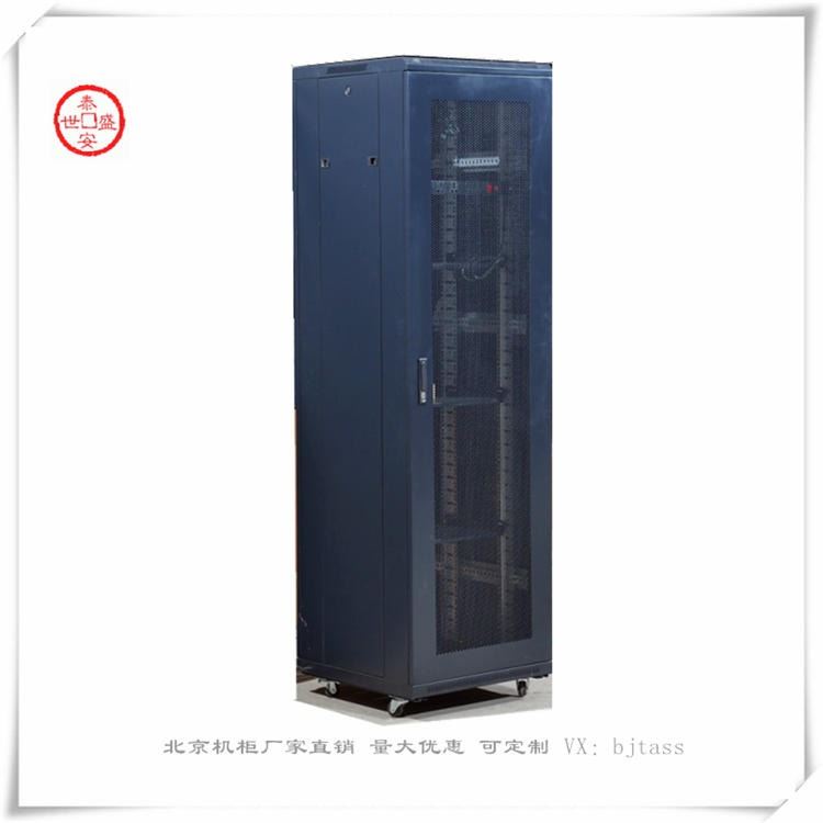 北京机柜厂家直销各种规格高品质机柜 2200600600mm46U网络机柜 加厚钢板泰安盛世