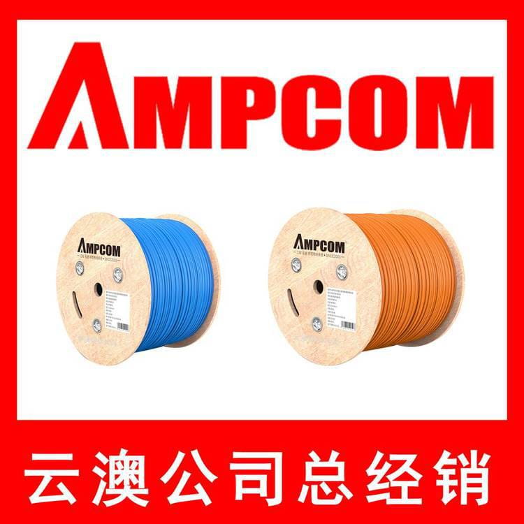 安普康AMPCOM工程级八类网络跳线红色_网络跳线_综合布线_电工电气_供应_工品联盟网