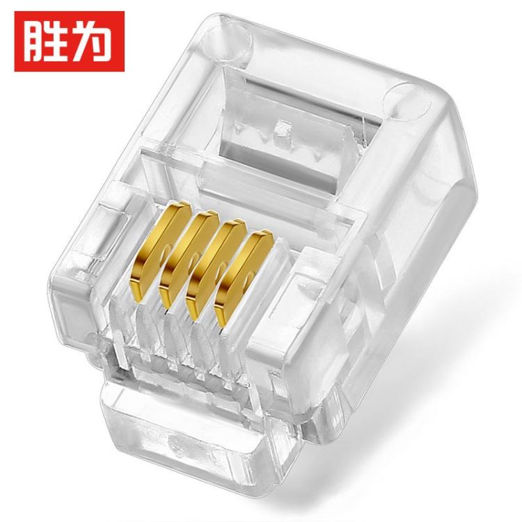 胜为工程级4芯话筒rj11非屏蔽6p4c电话水晶头_水晶头_综合布线_电工电气_供应_工品联盟网