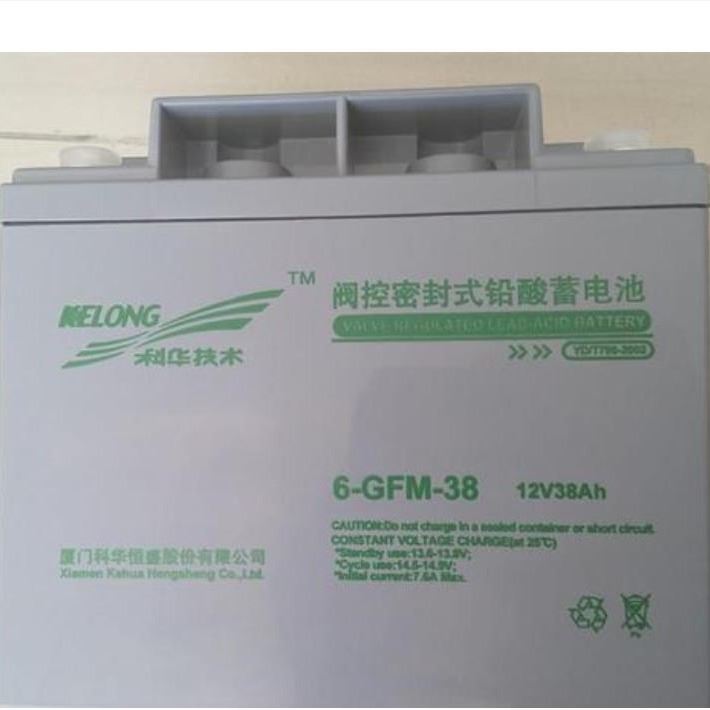 科华蓄电池6-GFM-38铅酸免维护12V38AH通信直流屏5G通讯通信直流屏UPS/EPS专用电源厂家直发质保三年_通信配件_综合布线_电工电气_供应_工品联盟网