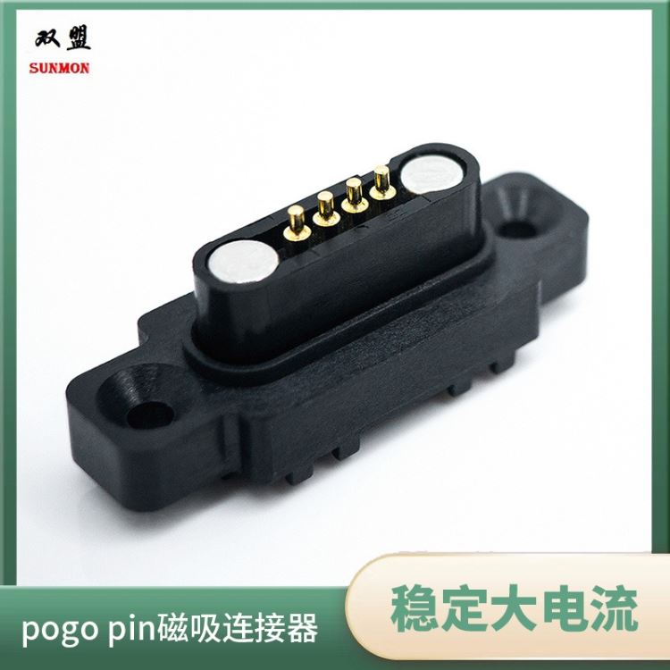 pogopin弹簧针磁吸防水数据线磁吸线数据线生产厂家量身定制双盟电子_网络数据线缆_综合布线_电工电气_供应_工品联盟网