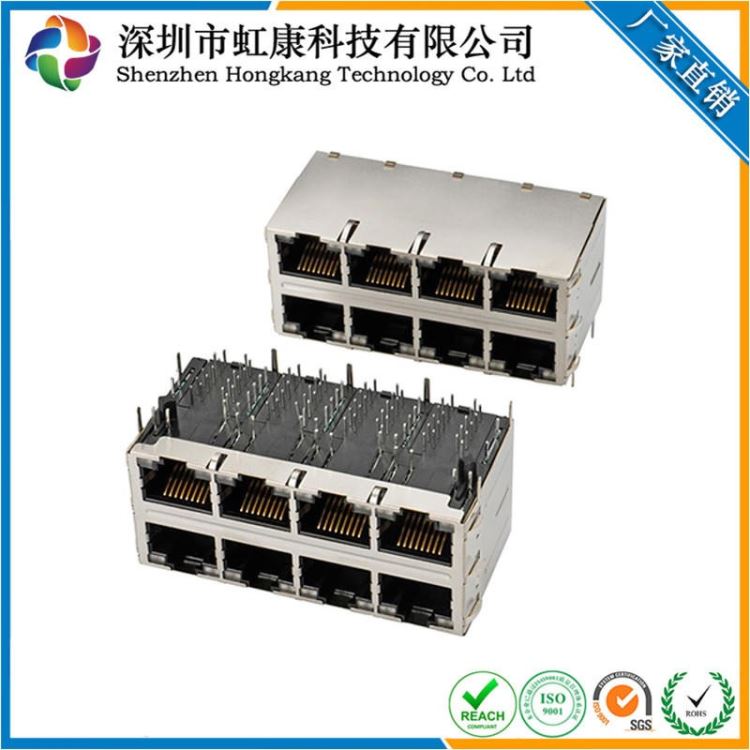 RJ45 变压器2X4接口千兆 插板DIP 带LED灯水晶头接口 虹康科技连接器母座_水晶头_综合布线_电工电气_供应_工品联盟网