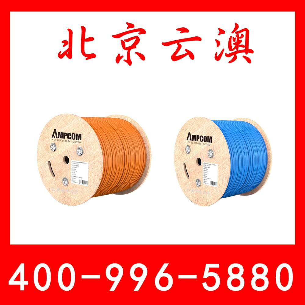安普康总代理│安普康网线│AMPCOM│网线│水晶头│安普康配线架│网络模块_水晶头_综合布线_电工电气_供应_工品联盟网