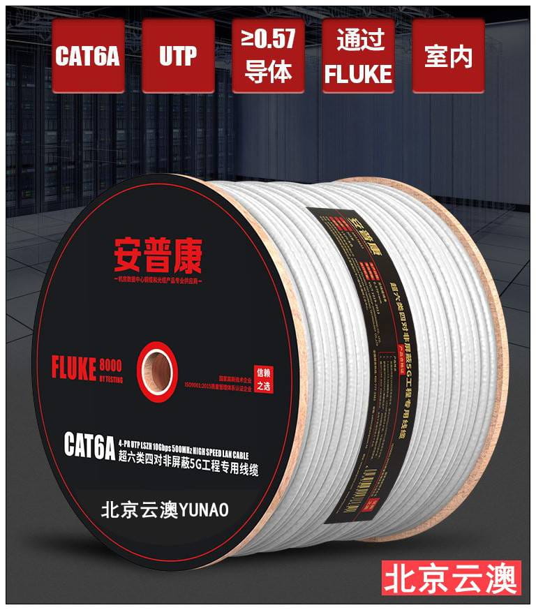 安普康Ampcom6类数据机柜配线架24口免打非屏蔽免压接工程机房1U机架网络跳线模块化对接配线架A_网络跳线_综合布线_电工电气_供应_工品联盟网