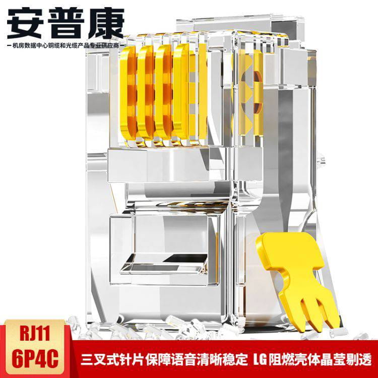 安普康AMPCOM 纯铜镀金 电话水晶头 4芯RJ11语音电话线6P4C连接头_水晶头_综合布线_电工电气_供应_工品联盟网
